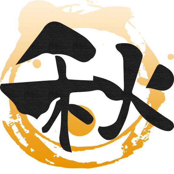 秋