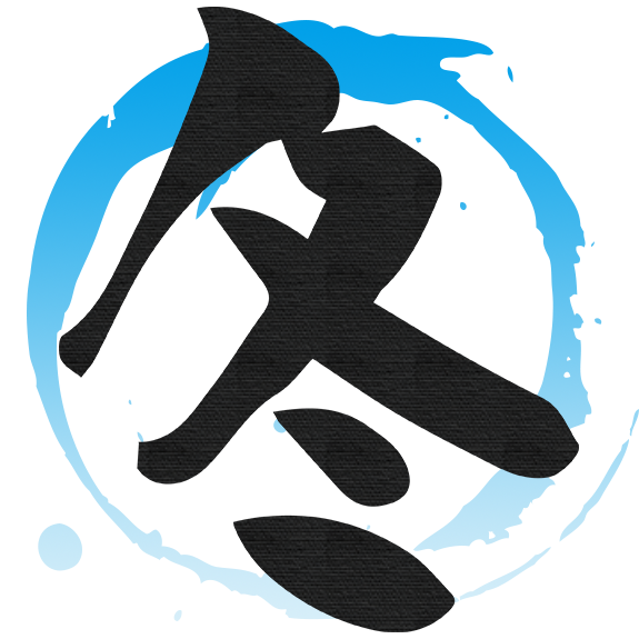 冬