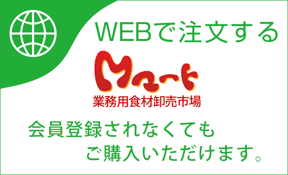 Ｍマート